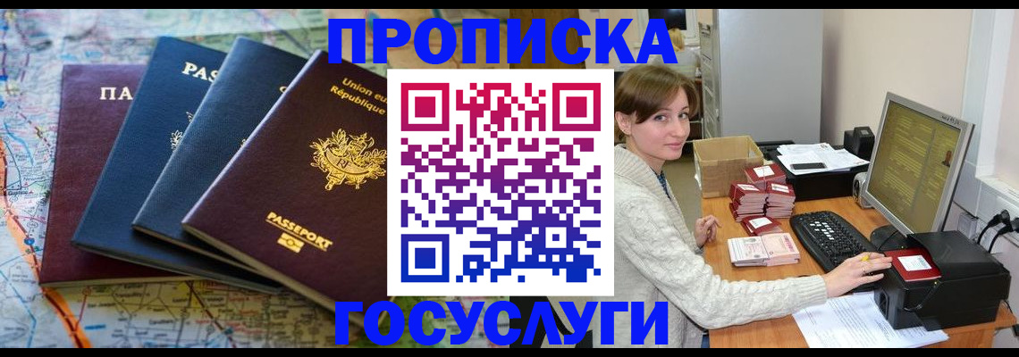 форма 3 в Углегорске