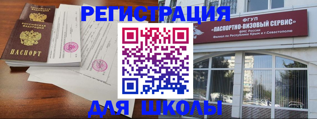 форма 3 в Углегорске